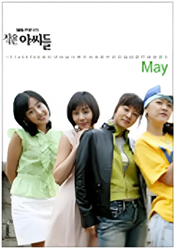 小妇人 - 第75集完结_配音介绍_诗琪热剧-影影网